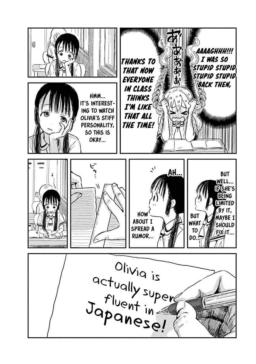 Page 10 Chapter 29 Asobi Asobase