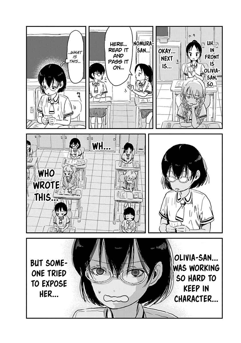 Page 12 Chapter 29 Asobi Asobase
