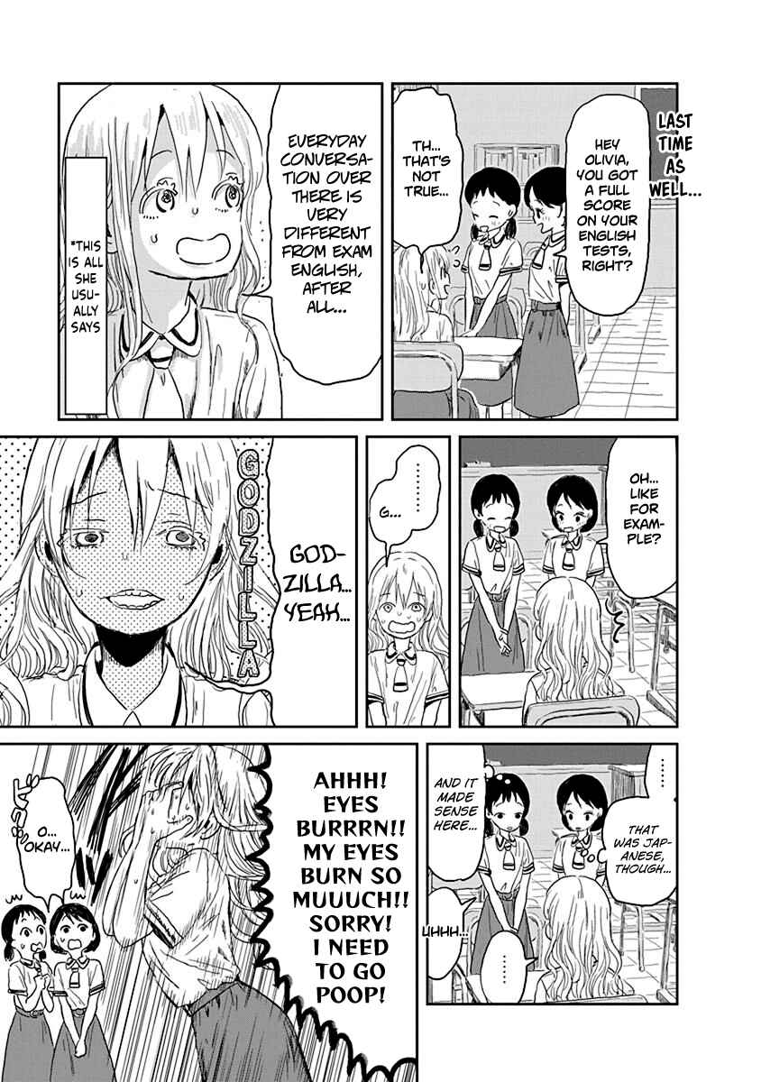Page 13 Chapter 29 Asobi Asobase