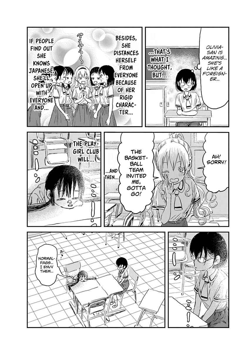 Page 14 Chapter 29 Asobi Asobase