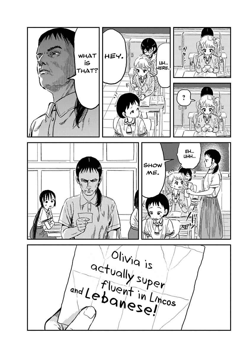 Page 16 Chapter 29 Asobi Asobase