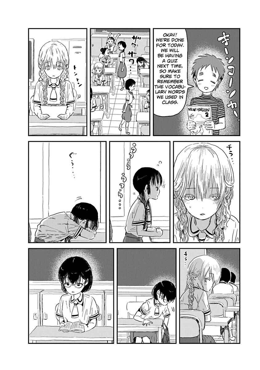 Page 2 Chapter 29 Asobi Asobase