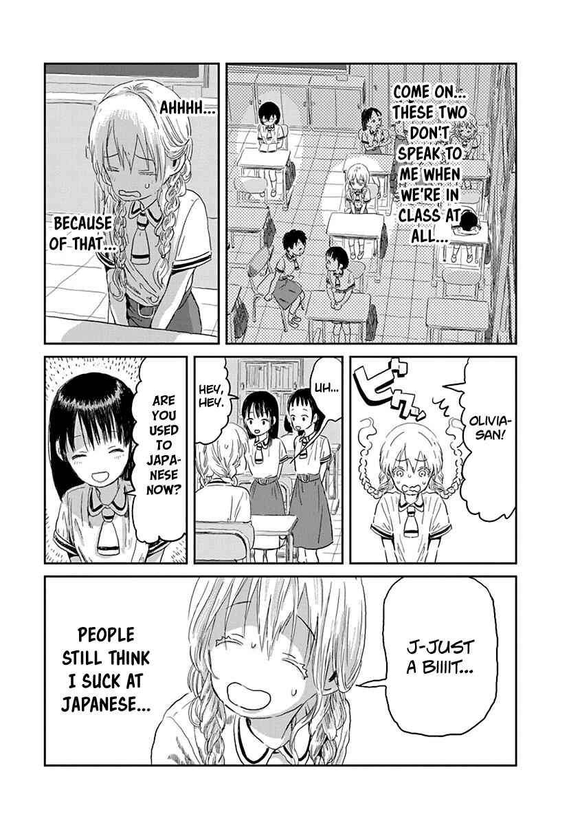 Page 3 Chapter 29 Asobi Asobase