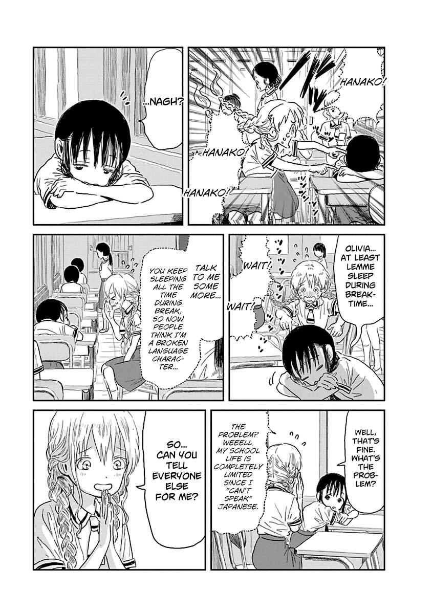 Page 5 Chapter 29 Asobi Asobase
