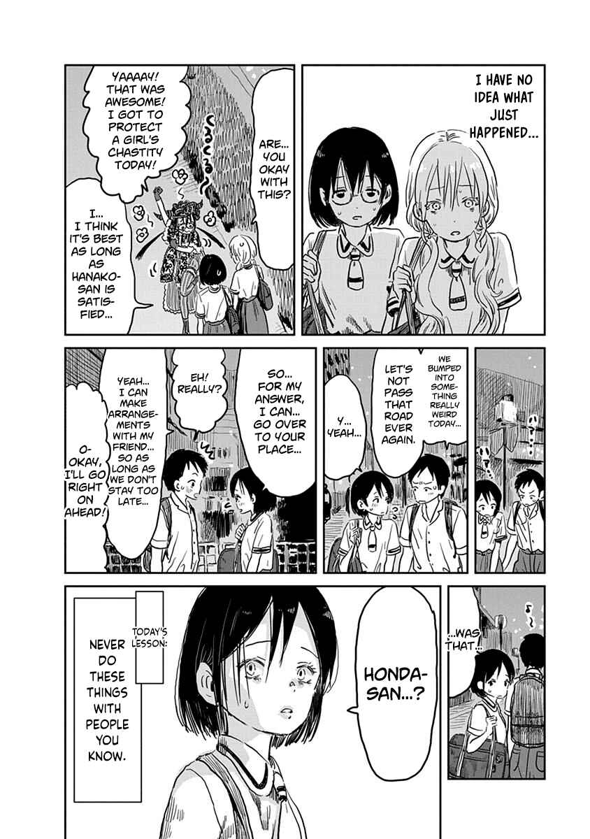 Page 15 Chapter 53 Asobi Asobase