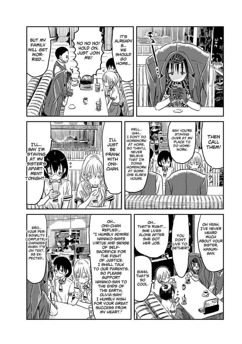 Page 7 Chapter 53 Asobi Asobase