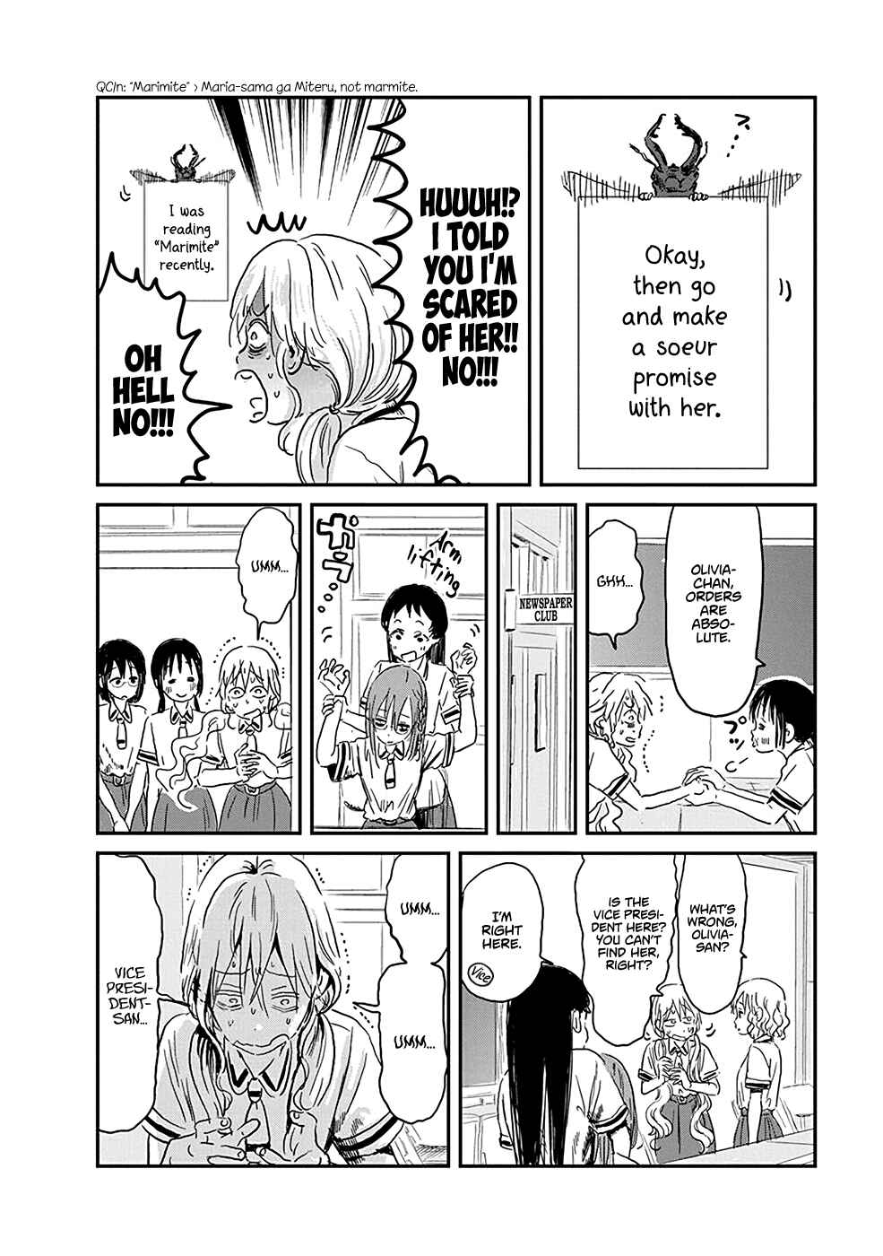 Page 22 Chapter 78 Asobi Asobase