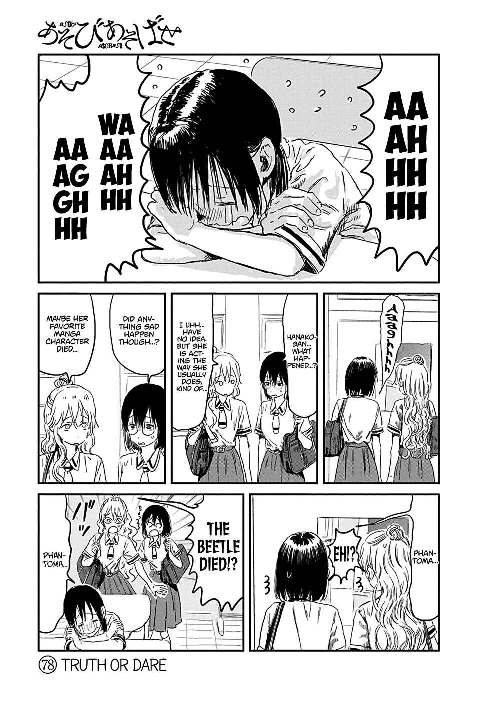 Page 5 Chapter 78 Asobi Asobase