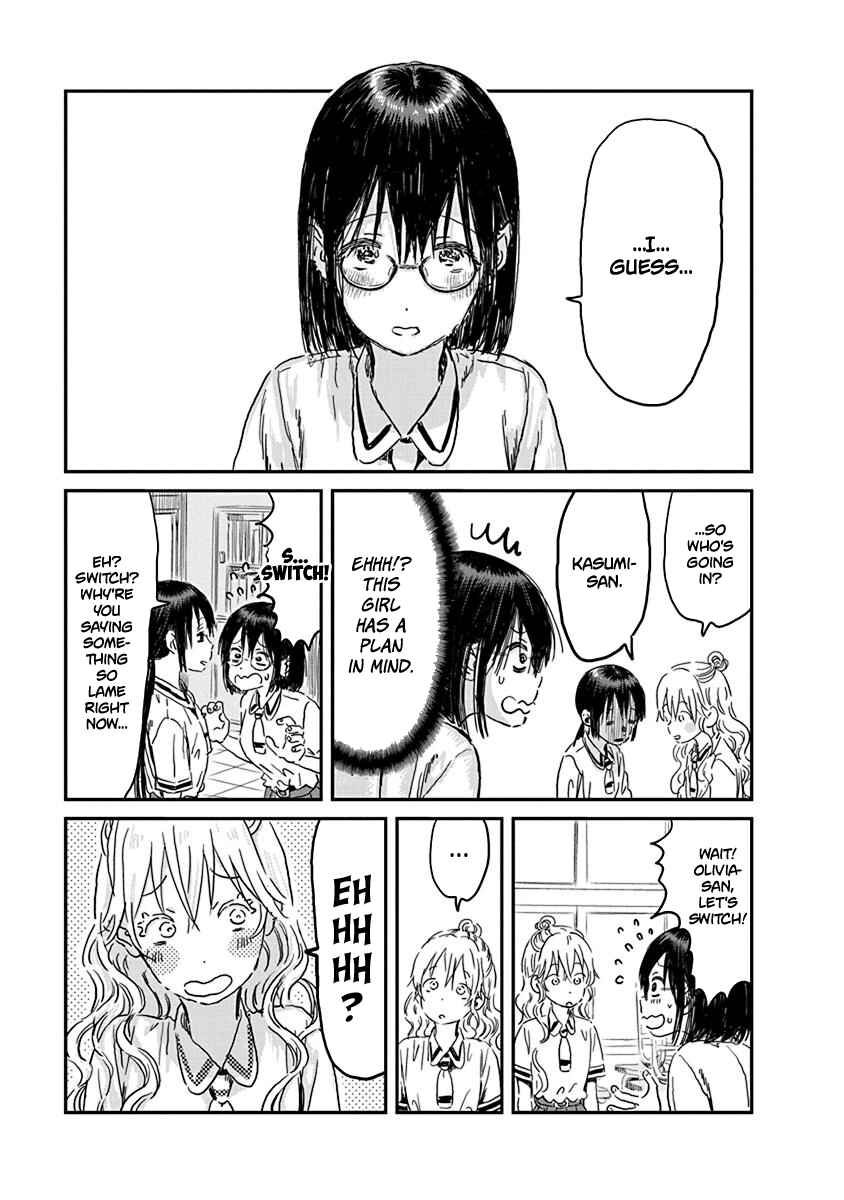 Page 11 Chapter 87 Asobi Asobase