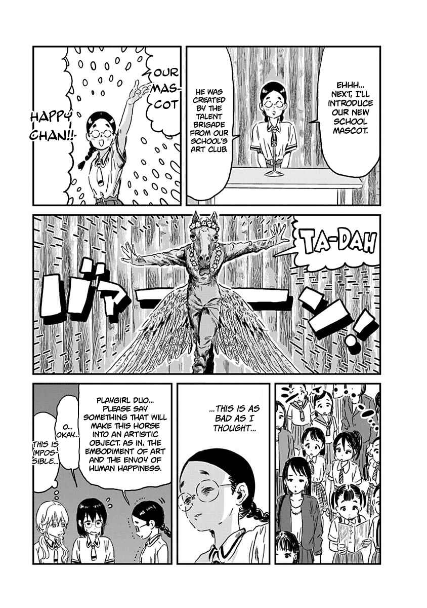 Page 15 Chapter 87 Asobi Asobase