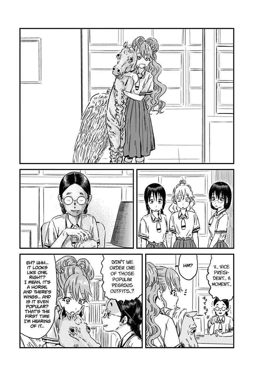Page 7 Chapter 87 Asobi Asobase