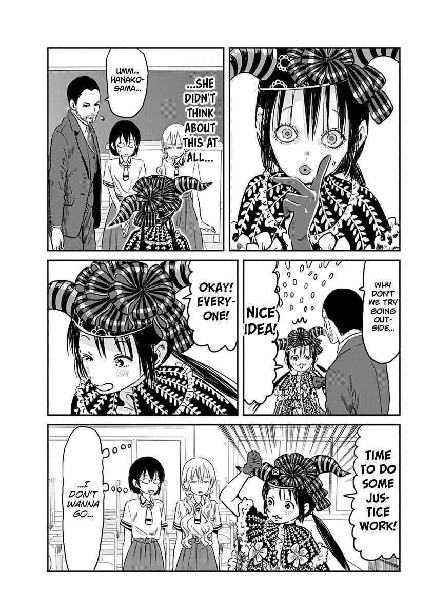 Page 13 Chapter 52 Asobi Asobase