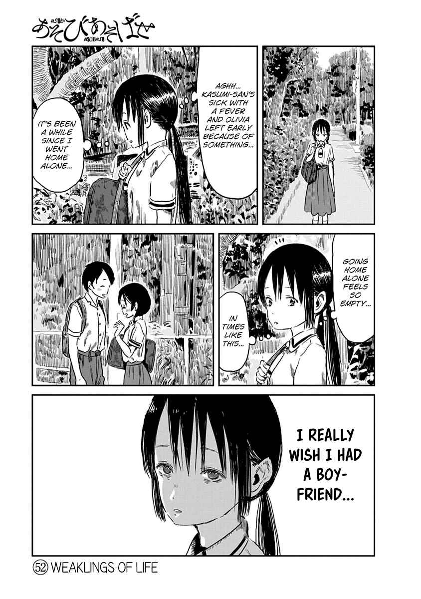 Page 2 Chapter 52 Asobi Asobase