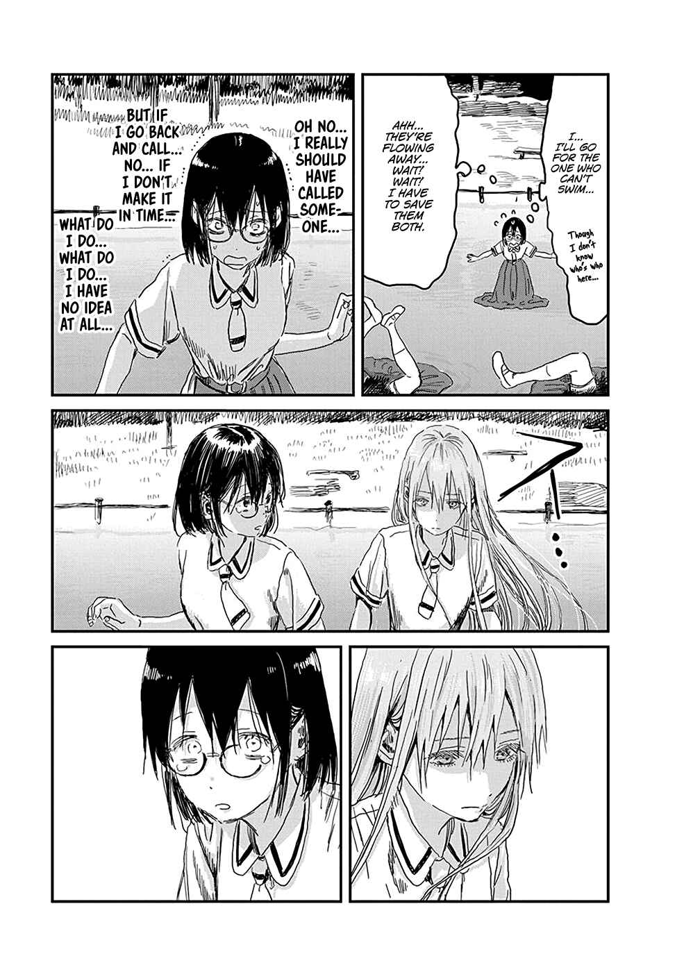 Page 3 Chapter 81 Asobi Asobase