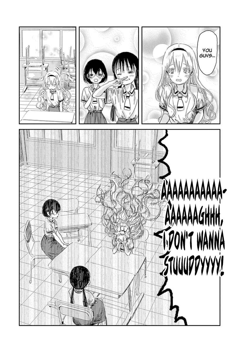 Page 11 Chapter 32 Asobi Asobase