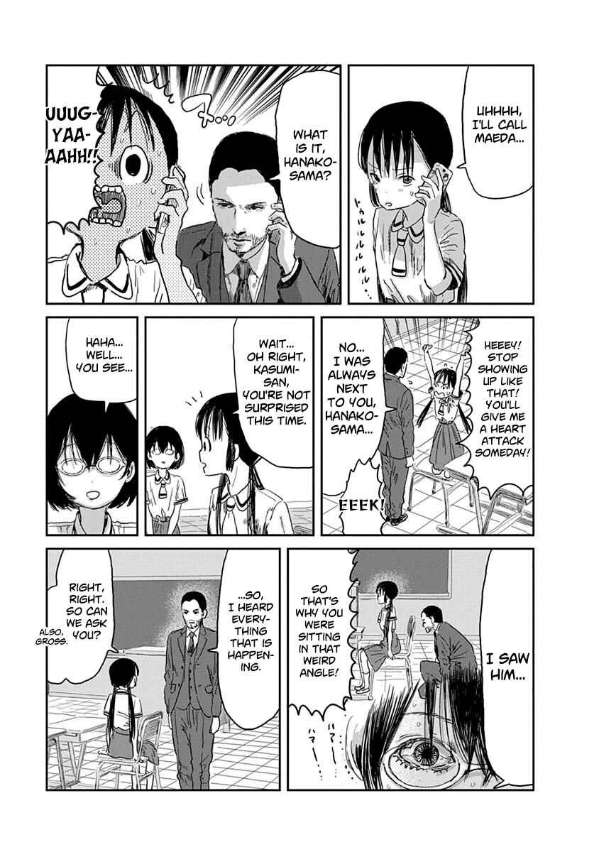 Page 13 Chapter 32 Asobi Asobase