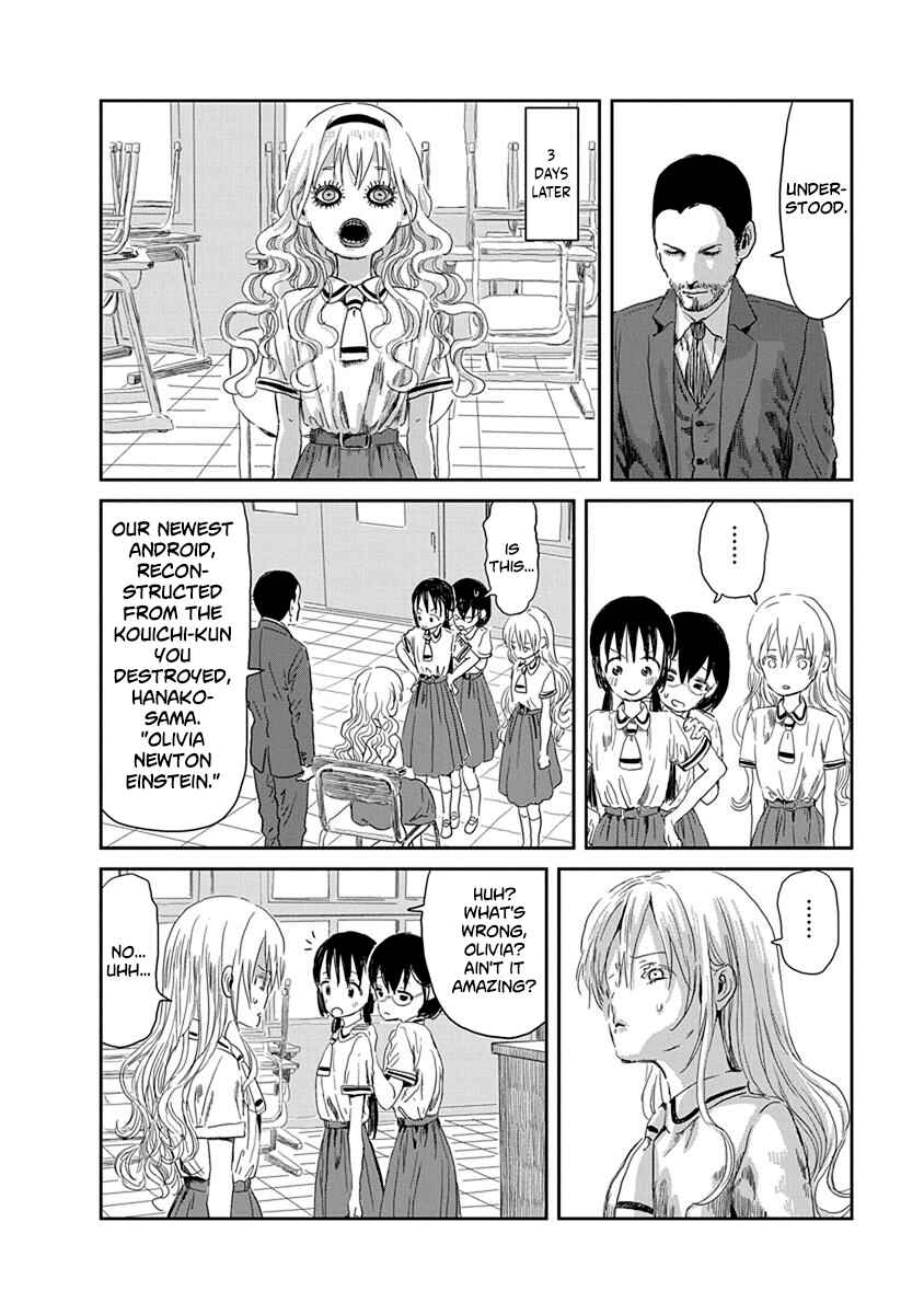 Page 14 Chapter 32 Asobi Asobase