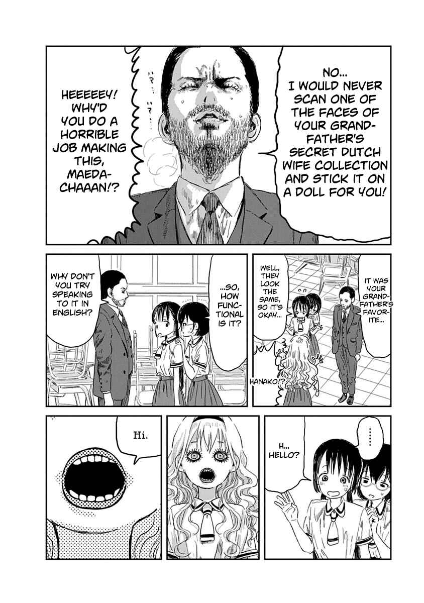 Page 16 Chapter 32 Asobi Asobase