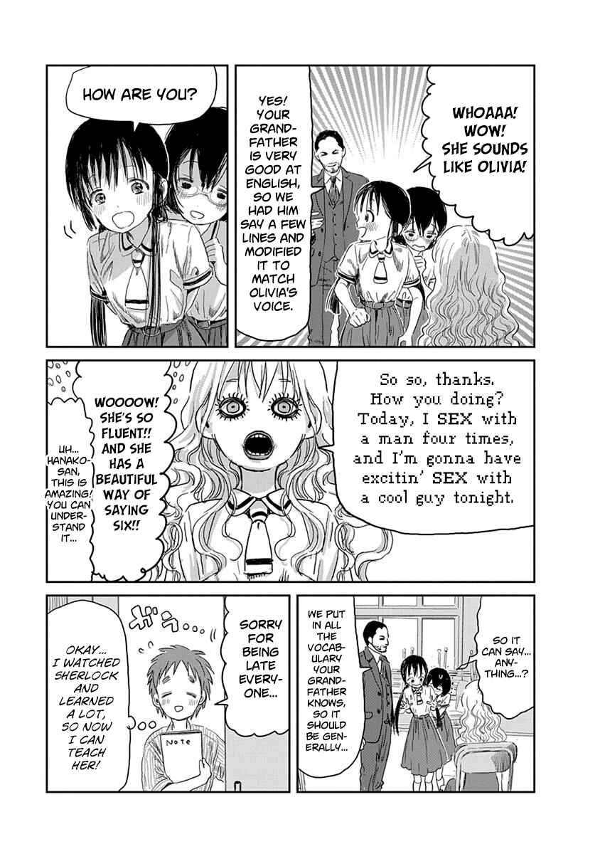 Page 17 Chapter 32 Asobi Asobase