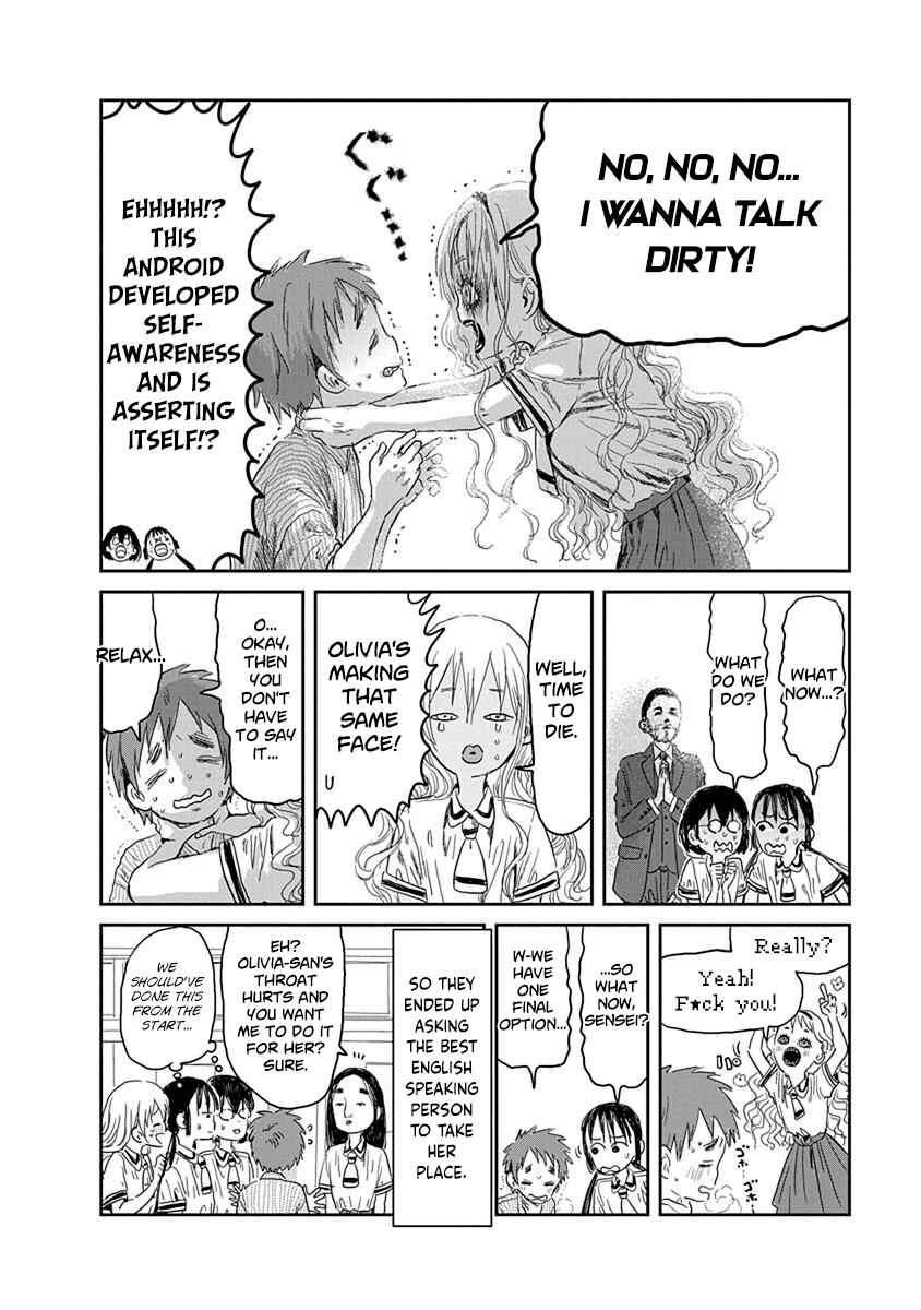 Page 20 Chapter 32 Asobi Asobase