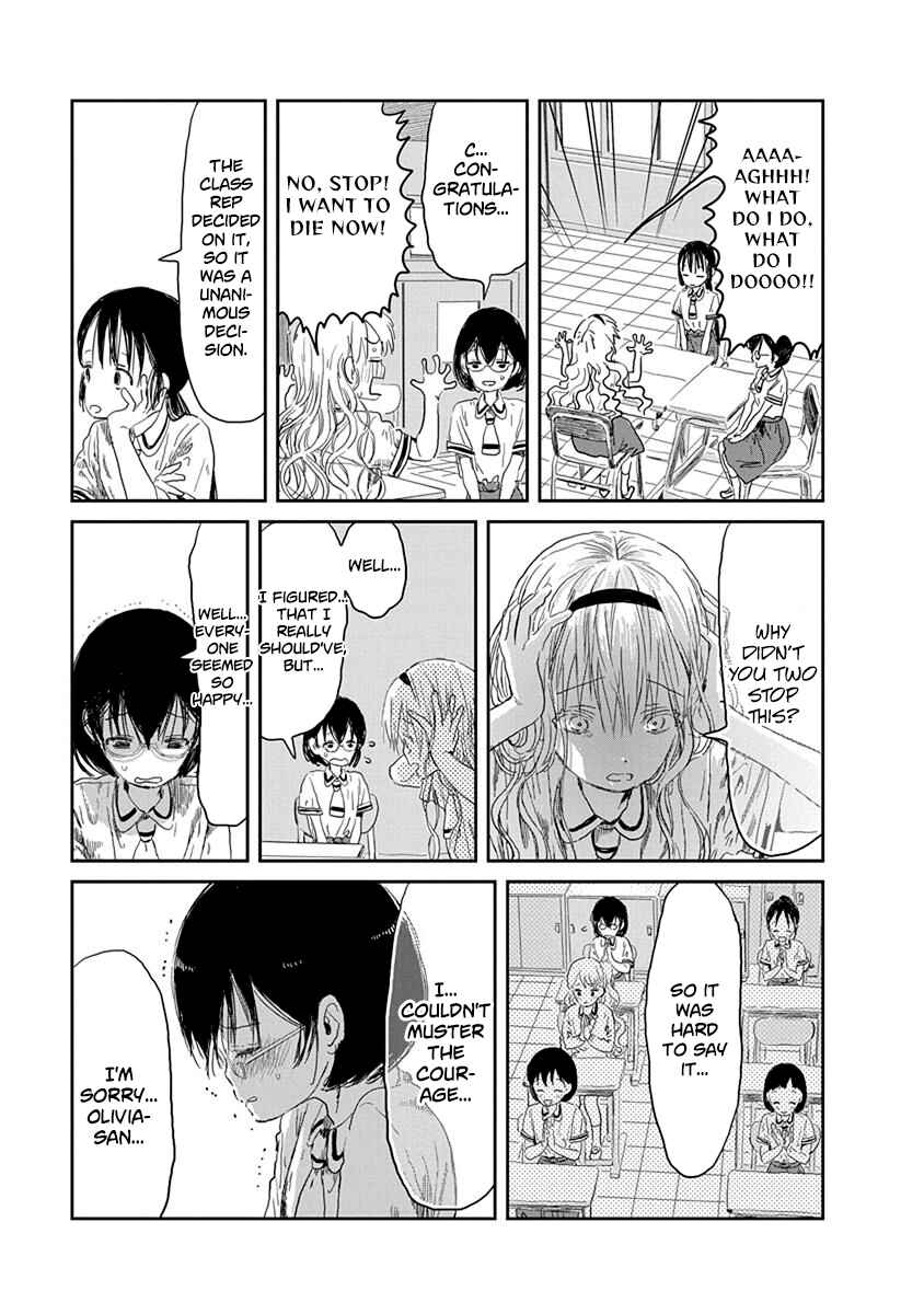 Page 7 Chapter 32 Asobi Asobase