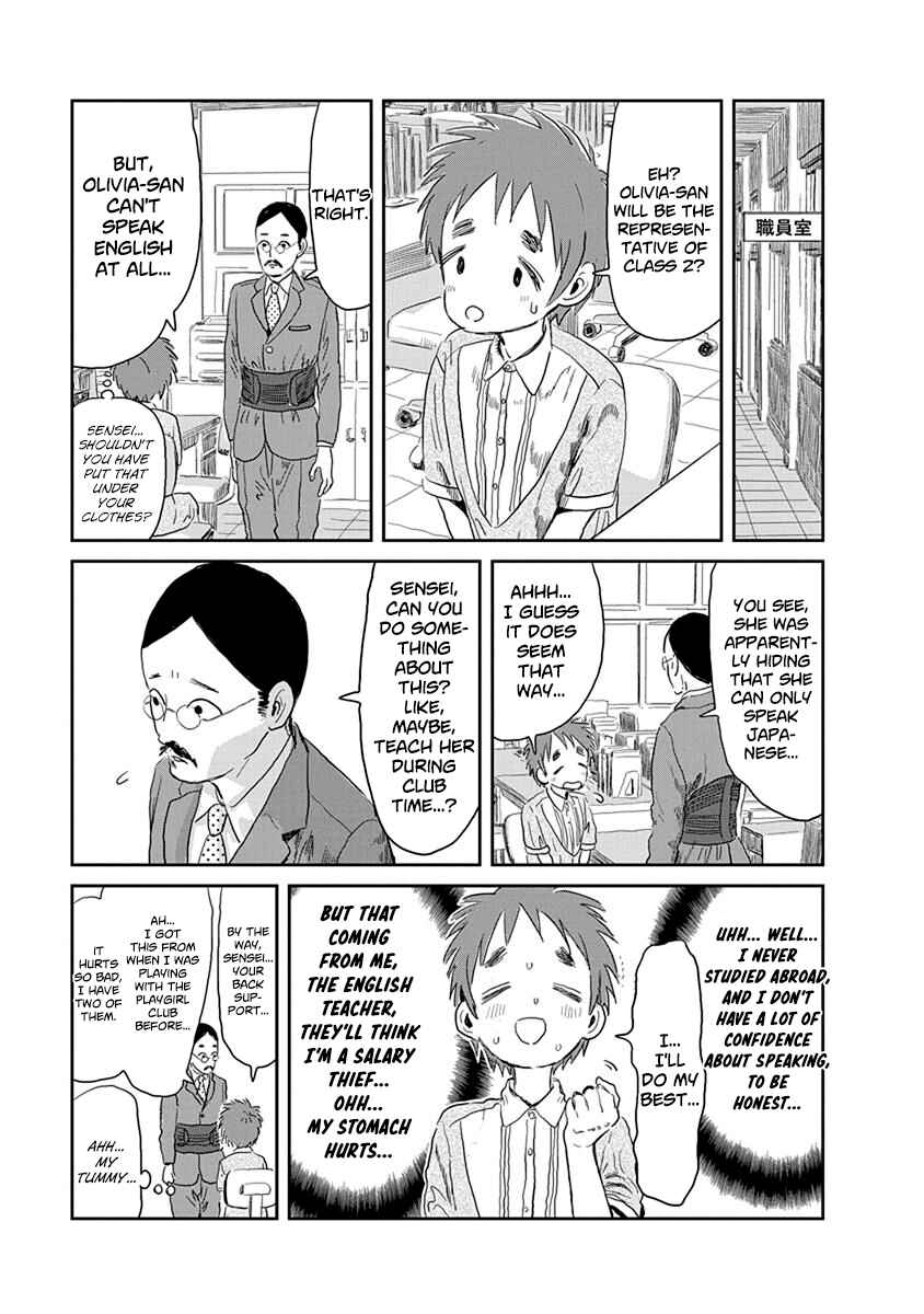 Page 9 Chapter 32 Asobi Asobase