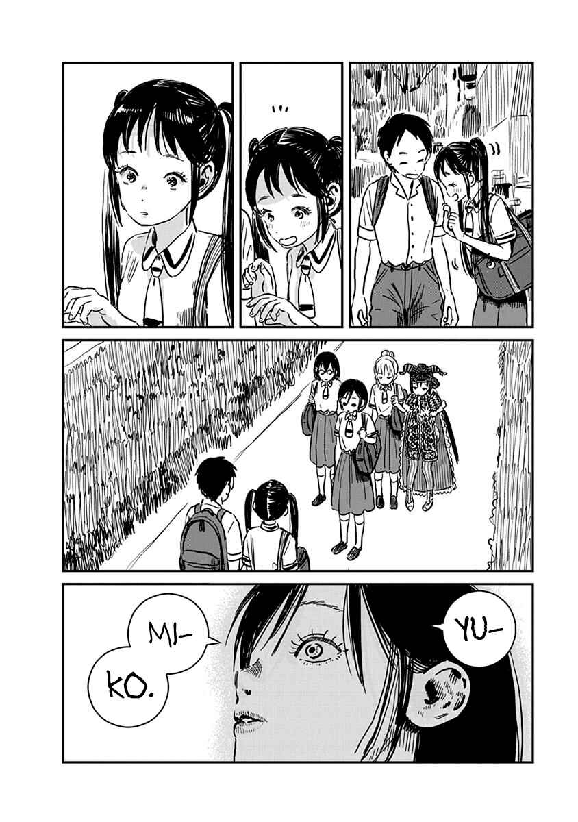 Page 5 Chapter 64 Asobi Asobase
