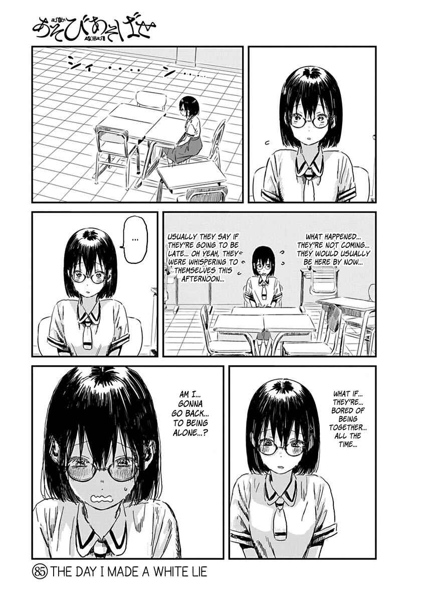 Page 1 Chapter 85 Asobi Asobase