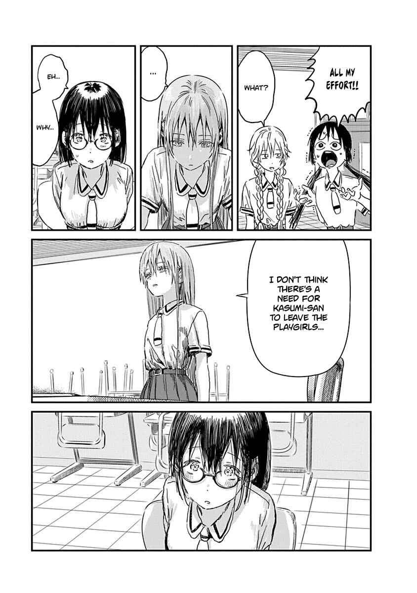 Page 13 Chapter 85 Asobi Asobase