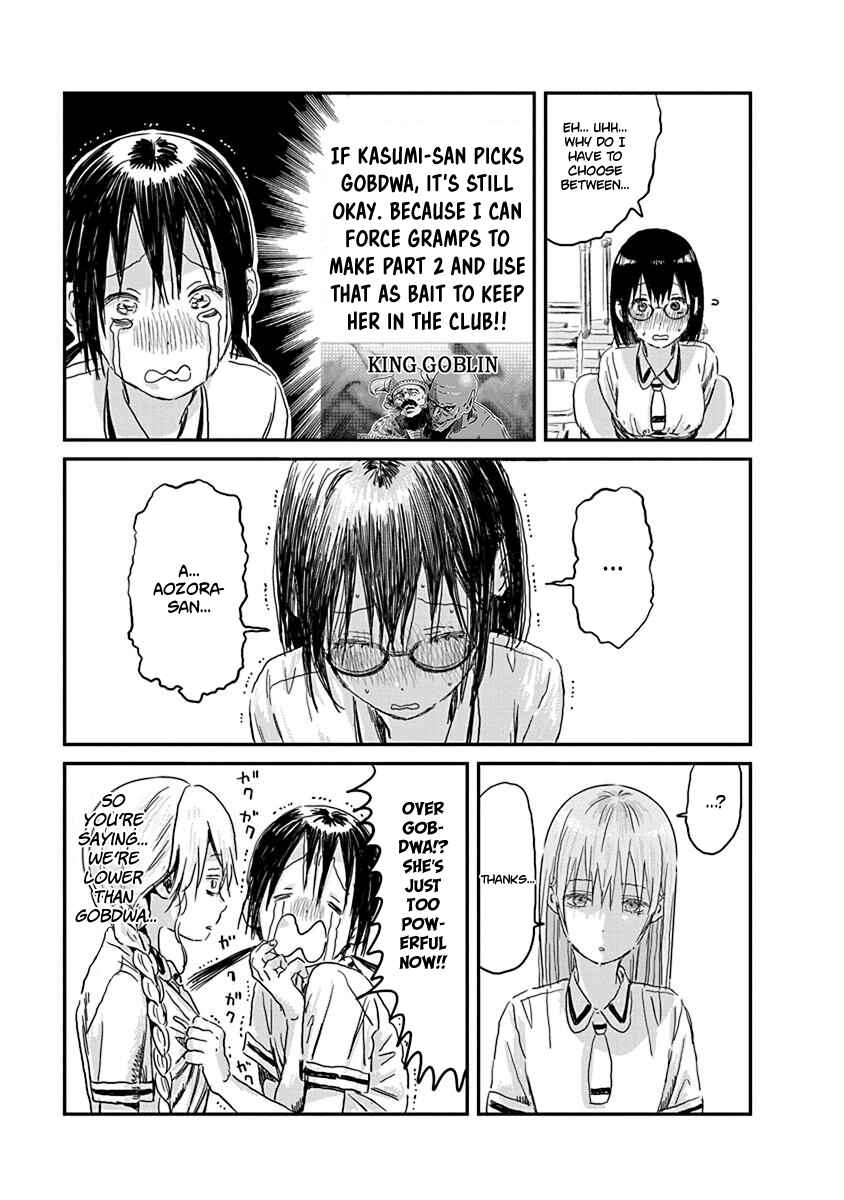 Page 15 Chapter 85 Asobi Asobase