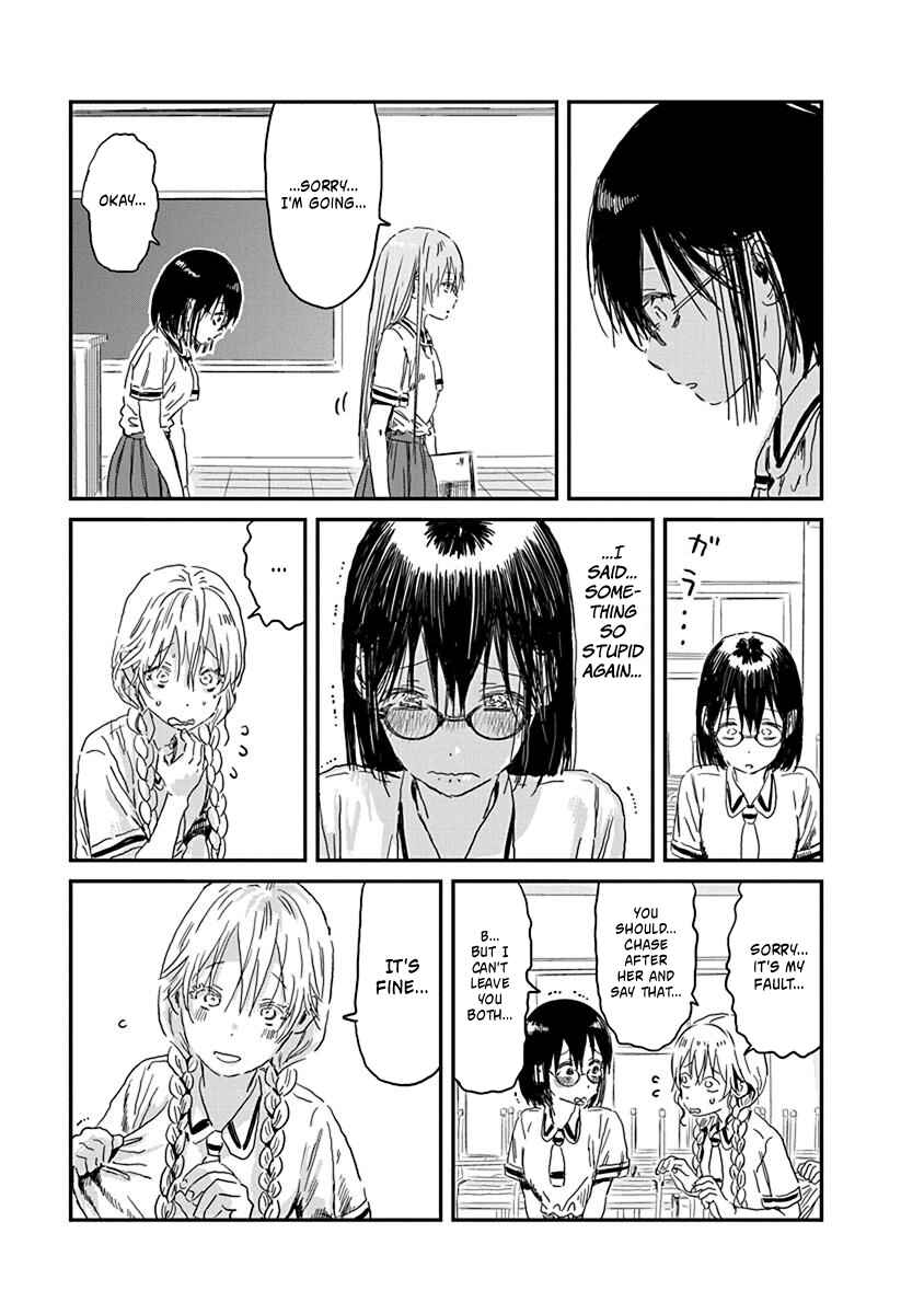 Page 17 Chapter 85 Asobi Asobase