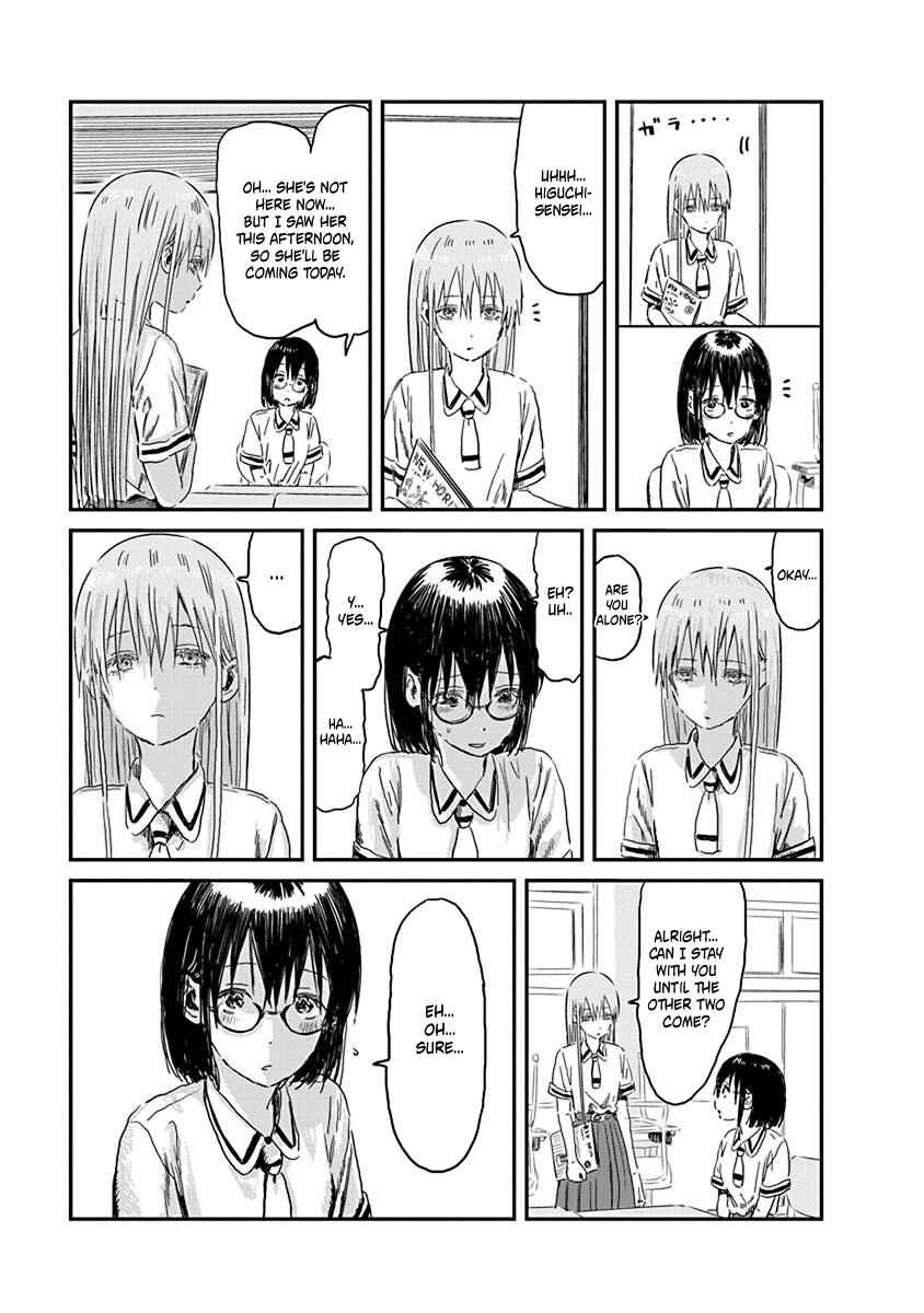 Page 3 Chapter 85 Asobi Asobase