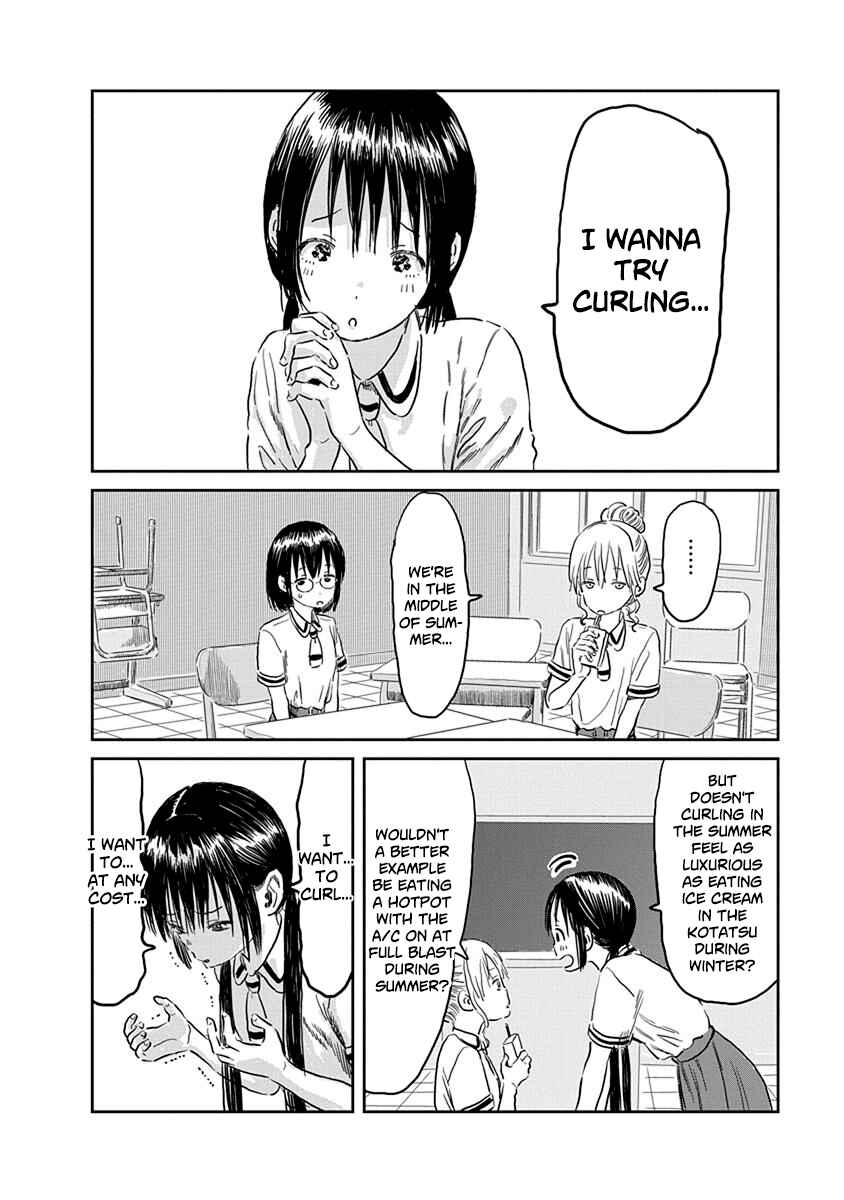 Page 3 Chapter 58 Asobi Asobase