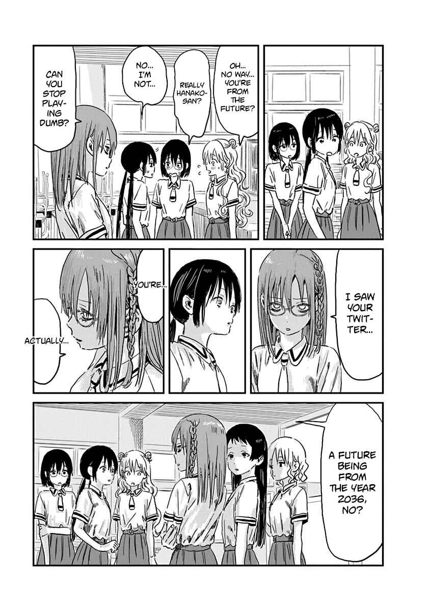Page 11 Chapter 71 Asobi Asobase
