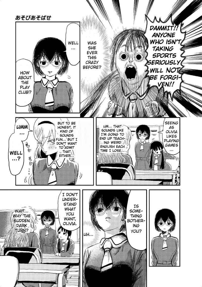 Page 10 Chapter 3 Asobi Asobase