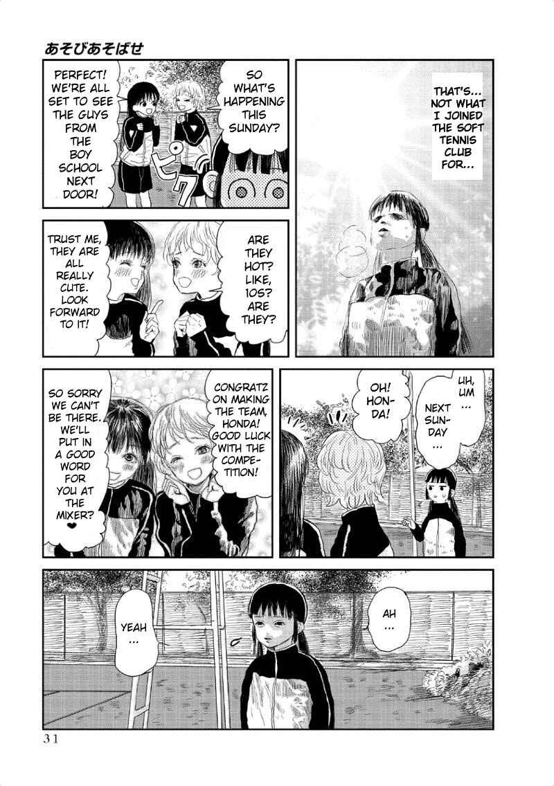 Page 4 Chapter 3 Asobi Asobase