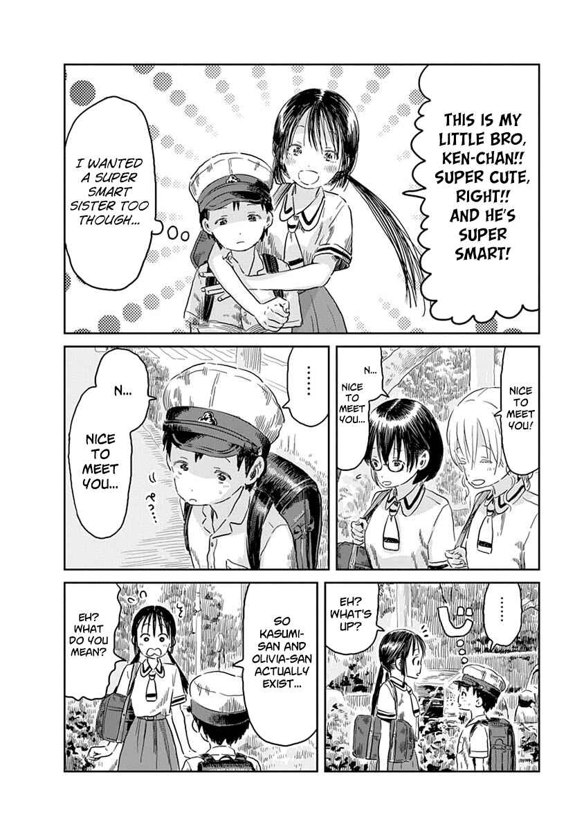 Page 5 Chapter 44 Asobi Asobase