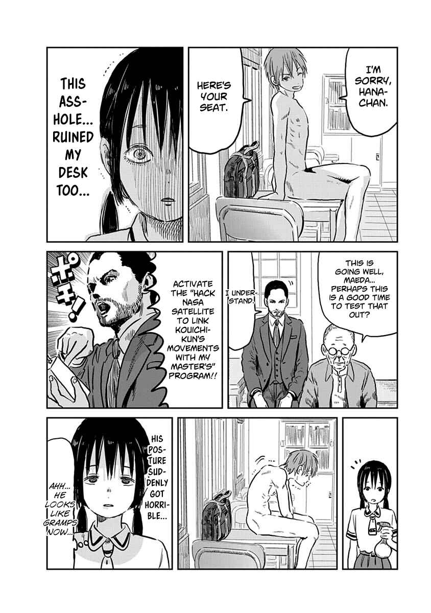 Page 12 Chapter 60 Asobi Asobase