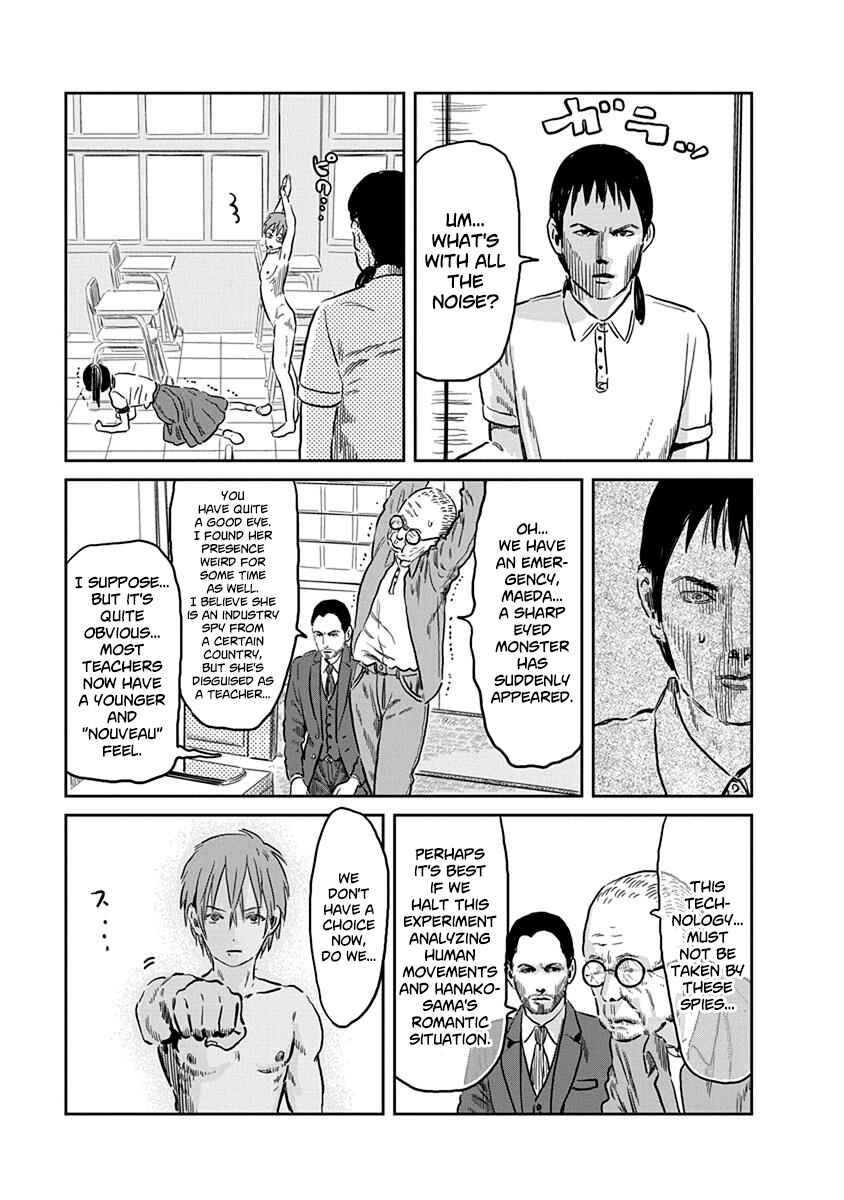 Page 15 Chapter 60 Asobi Asobase