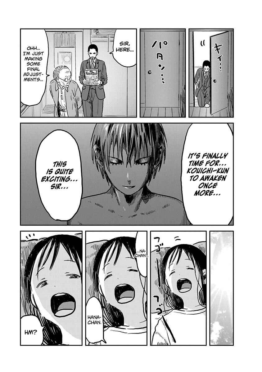 Page 5 Chapter 60 Asobi Asobase