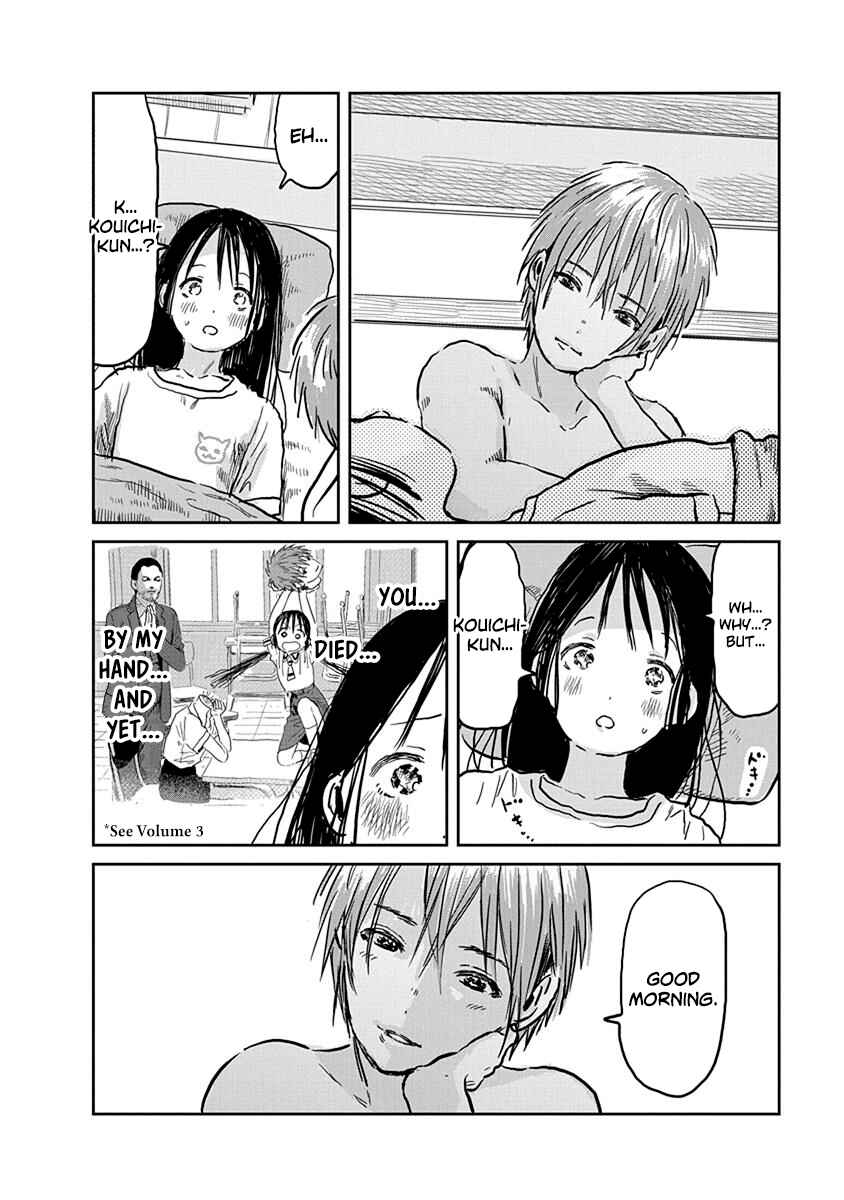 Page 6 Chapter 60 Asobi Asobase