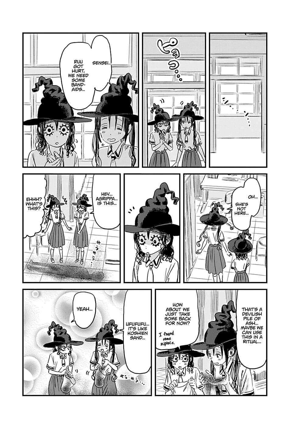 Page 3 Chapter 76 Asobi Asobase