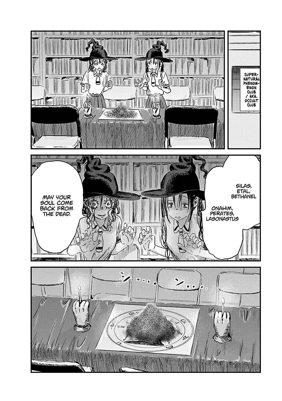 Page 4 Chapter 76 Asobi Asobase