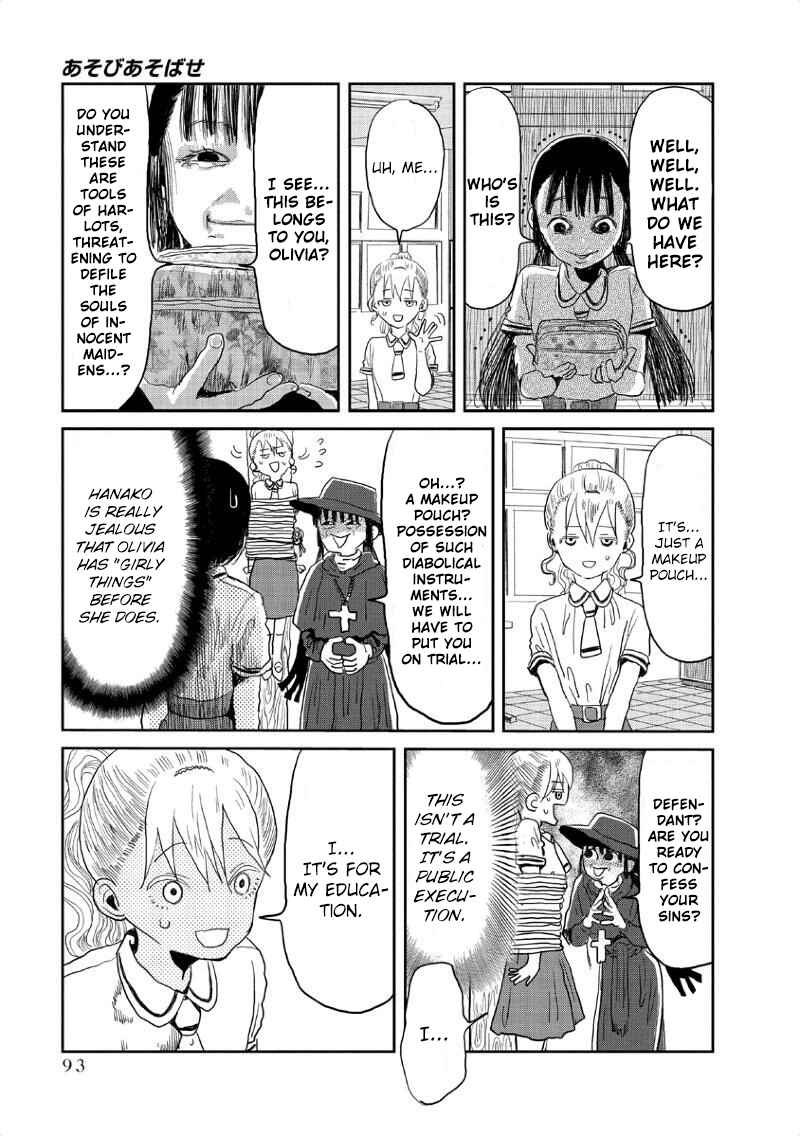 Page 8 Chapter 7 Asobi Asobase