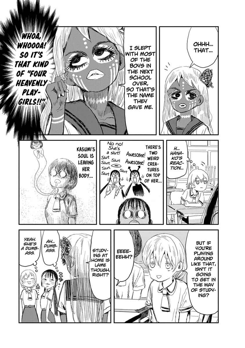 Page 11 Chapter 15 Asobi Asobase