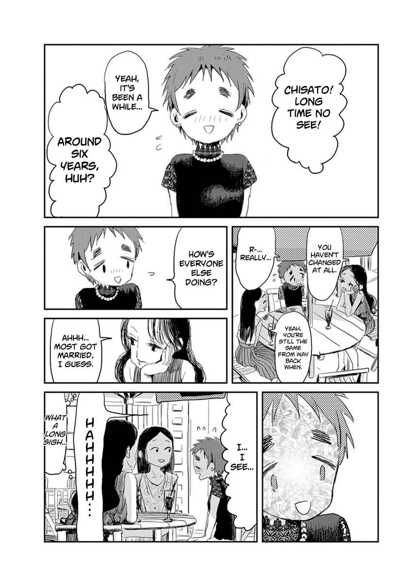 Page 2 Chapter 15 Asobi Asobase