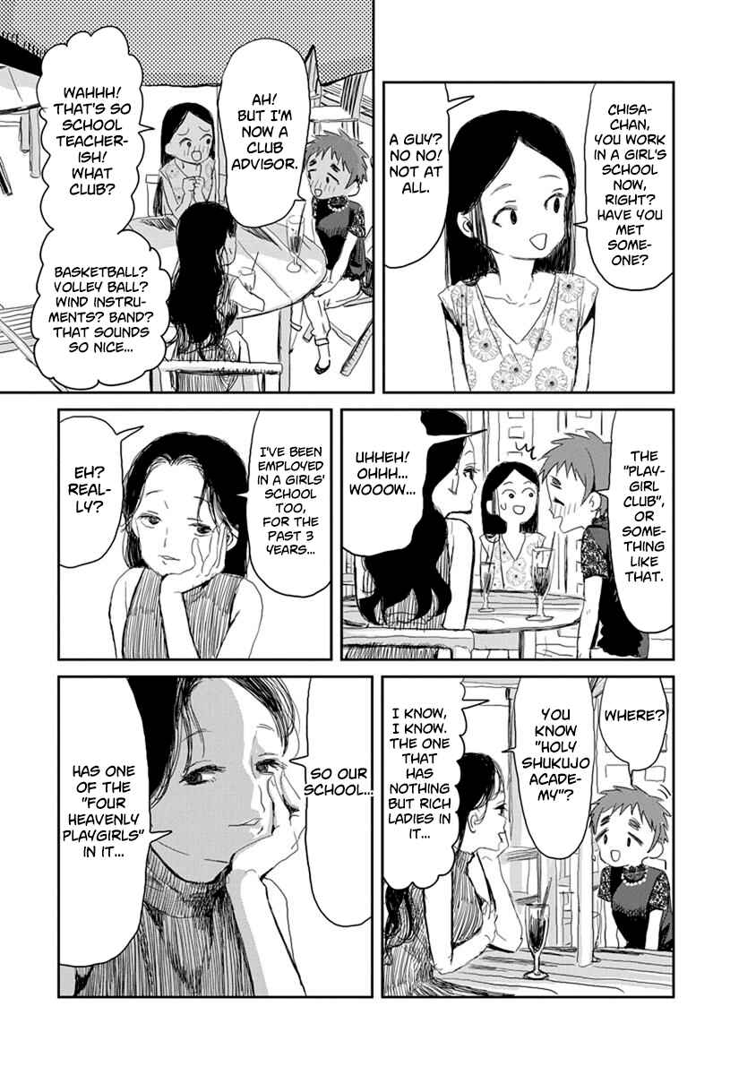 Page 3 Chapter 15 Asobi Asobase