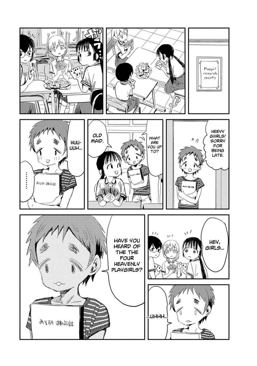 Page 5 Chapter 15 Asobi Asobase