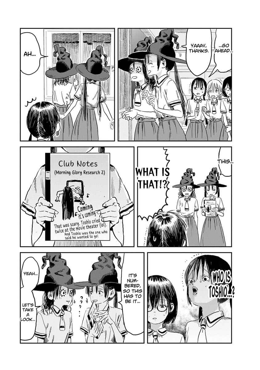 Page 10 Chapter 47 Asobi Asobase