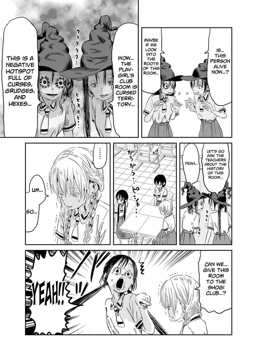 Page 12 Chapter 47 Asobi Asobase